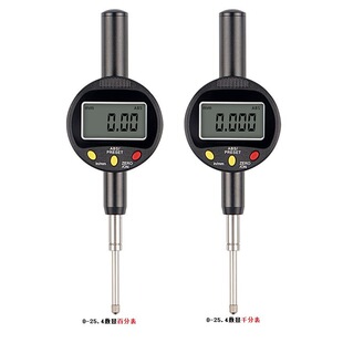 厂家直销大量程数显千分表0-50.8*0.001mm电子千分表高度表