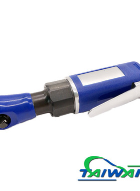 台湾博士DR-1210B气动扳手 /气动棘轮扳手/风动扳手 1/4寸 风炮