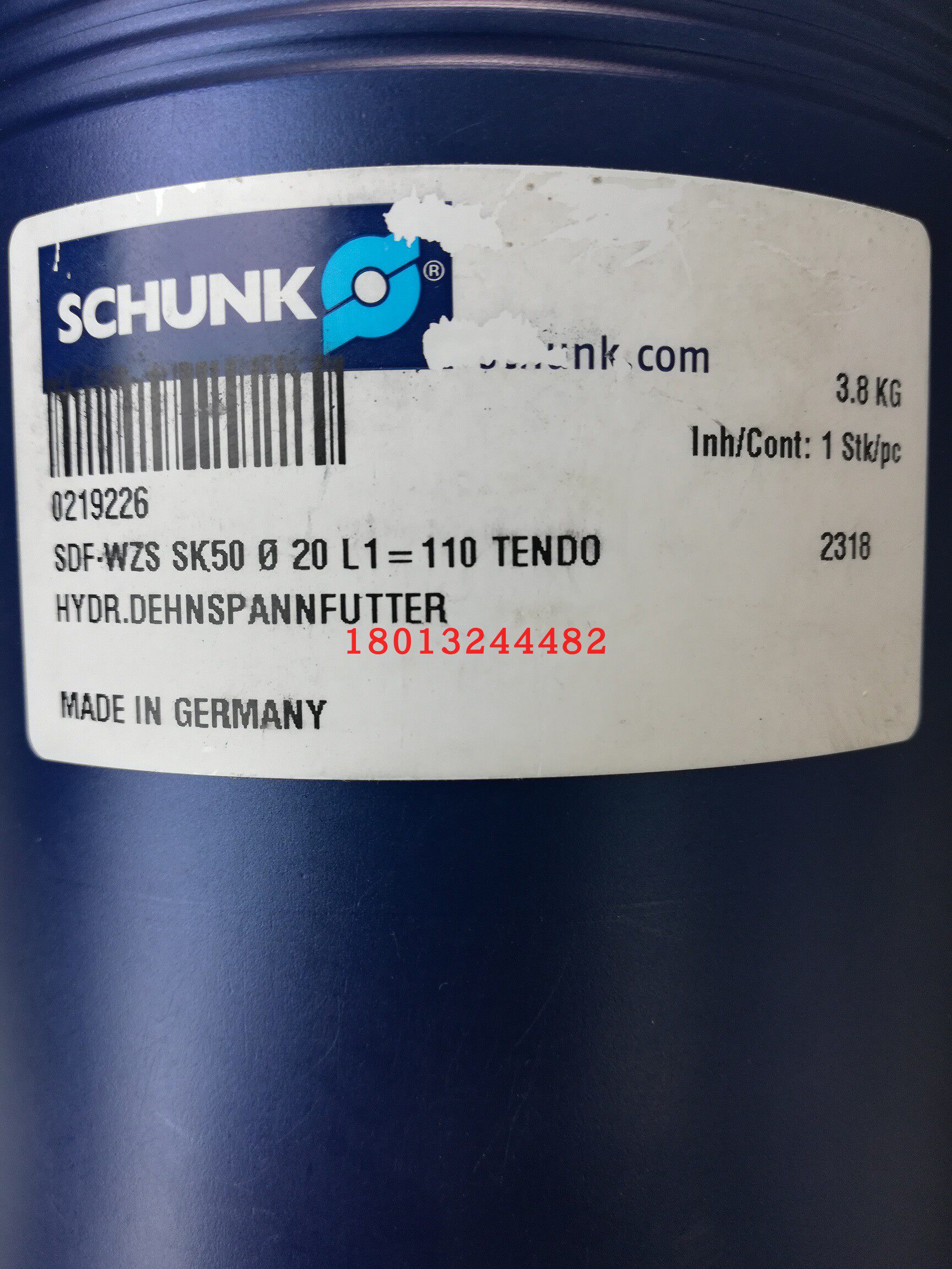 sk50-20-110  0219226德国雄克schunk液压刀柄 现货销售 询价