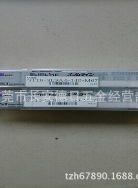 日本mst烧结刀柄ST16-SLSA4-140-M67热缩刀杆小径烧结刀杆