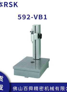 RSK日本新泻理研 精密立式平台偏心测定仪 592-VB1 测试仪检查器