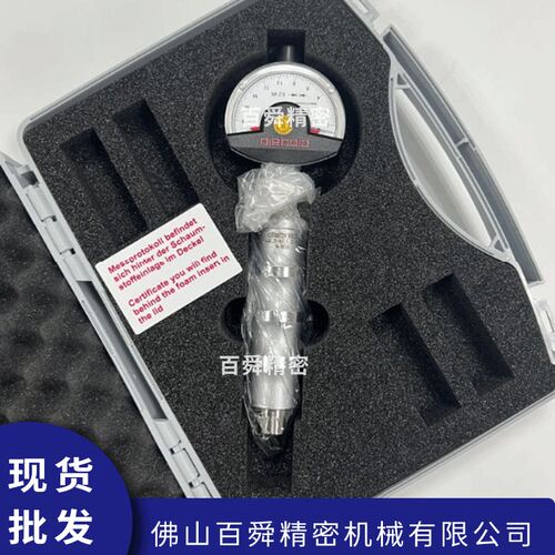 德国原装Diebold戴博HSK-