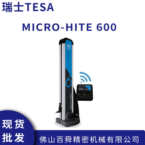 瑞士进口TESA数显测高仪M