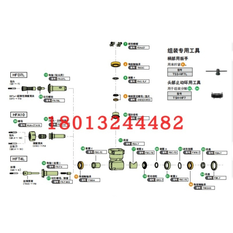 拉引螺栓FR-7BL角轴FR-D7L FR-A10 FR-T4日本MST角度头配件现货