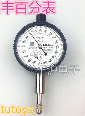 日本三丰百分表1044SB正品1044S-15小表盘1045S 1040SB1041S 0.01
