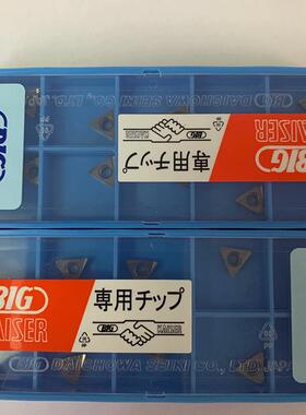 BIG刀片TPGP080204L AC520U 硬质合金 金属机械刀片