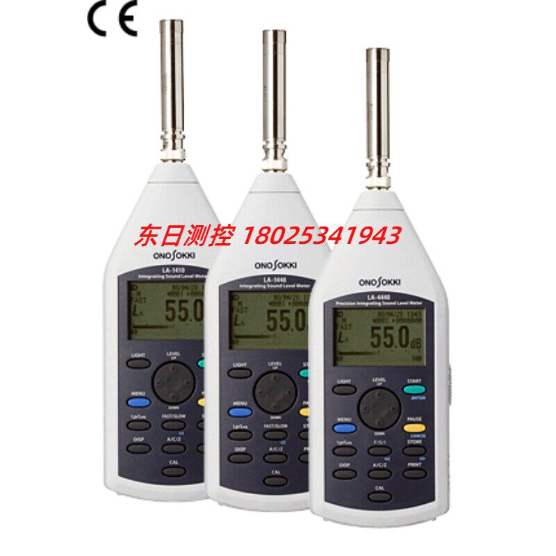 日本小野ONOSOKKI声级计LA-1410;LA-1440;LA-4440;LA-0206 - 实物图