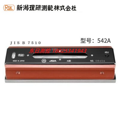 现货日本RSK新泻理研精密