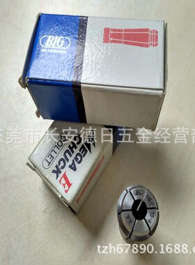 日本BIG弹性筒夹(立铣刀夹头) MEC10-10(AA) 专用筒夹 铣床筒夹