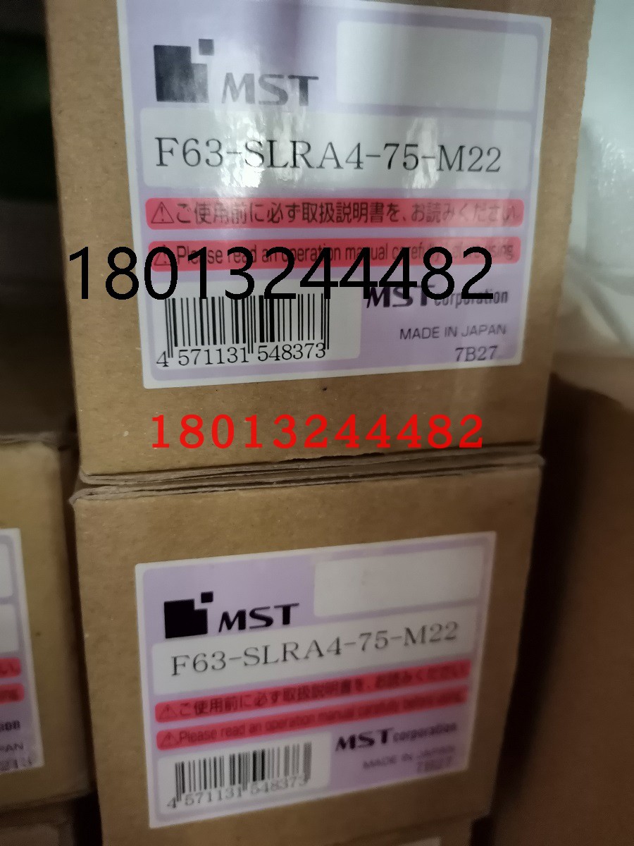 F63-SLRA4-75-M22日本MST热装刀柄现货供应欢迎询价未税不包邮