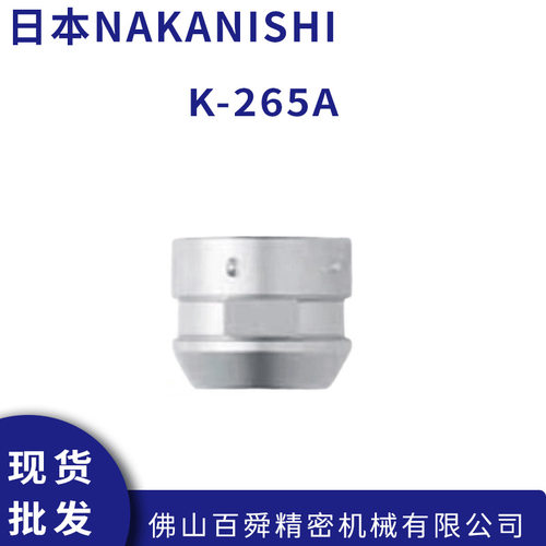 中西NAKISHI高速主轴NRA