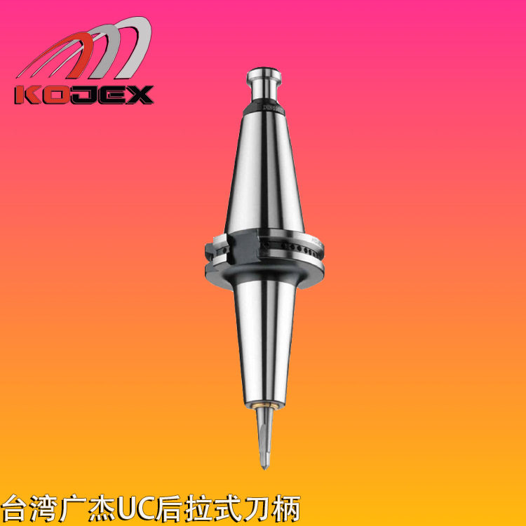 台湾KOJEX广杰UC黄金夹头