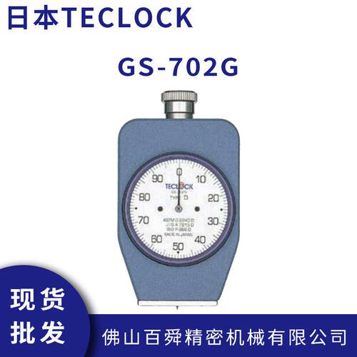 日本TECLOCK得乐指橡胶硬