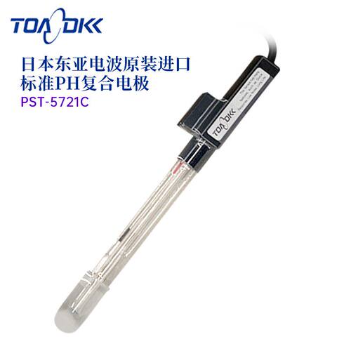 正品日本TOA东亚电波ORP