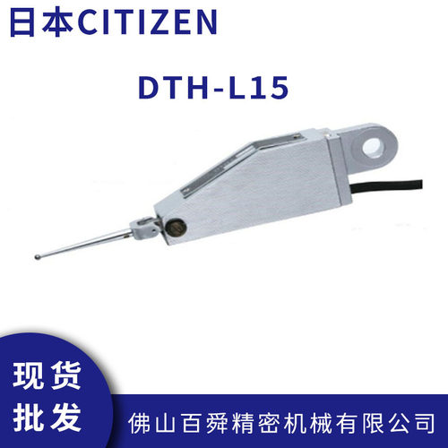 日本西铁城CITIZEN测微计