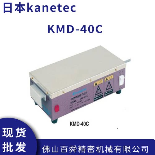 日本强力kanetec桌上型脱