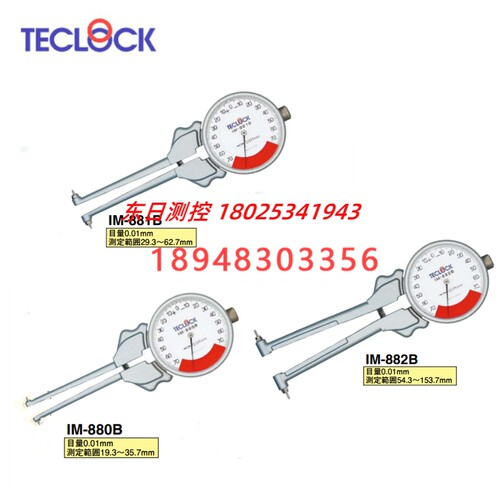 原装日本得乐TECLOCK卡