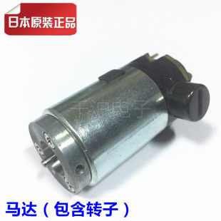 日本原装HIOS电动螺丝起子CL-2000 3000 4000马达 转子