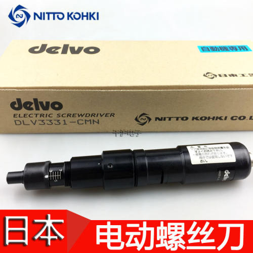 日本DELVO电动螺丝刀1-CM