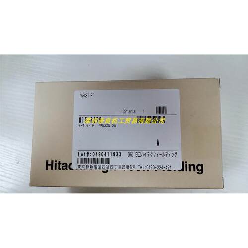 日本HITAC型号：-0179议