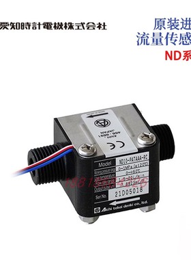 AICHITOKEI爱知时计流量传感器ND10-TATAAA-RC ND10-PATAAC-RC