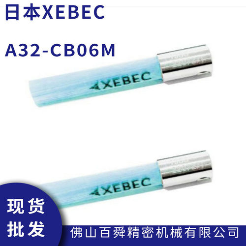 XEBEC锐必克表面抛光去