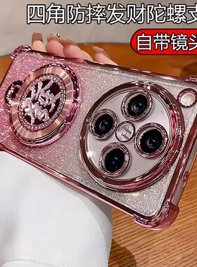 新款oppofindx8手机壳透明裸感硅胶气囊findx7UItra电镀直边简约时尚findx8pro發财陀螺findx7全包边防摔闪粉