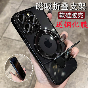 适用苹果15手机壳镜头全包自带镜头膜iphone14promax新款电镀软硅胶13pro磁吸折叠支架12/11透明简约防摔外壳