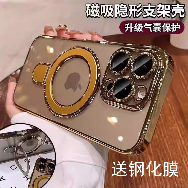 苹果16pro手机壳电镀透明磁吸iPhone15/14plus裸感简约水滴13/12/11promax超薄硅胶轻奢7/8/xs全包边高档外壳