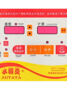 工厂店PVC面板薄膜开关按键PC面贴Ppc面膜pvc面贴pet面板