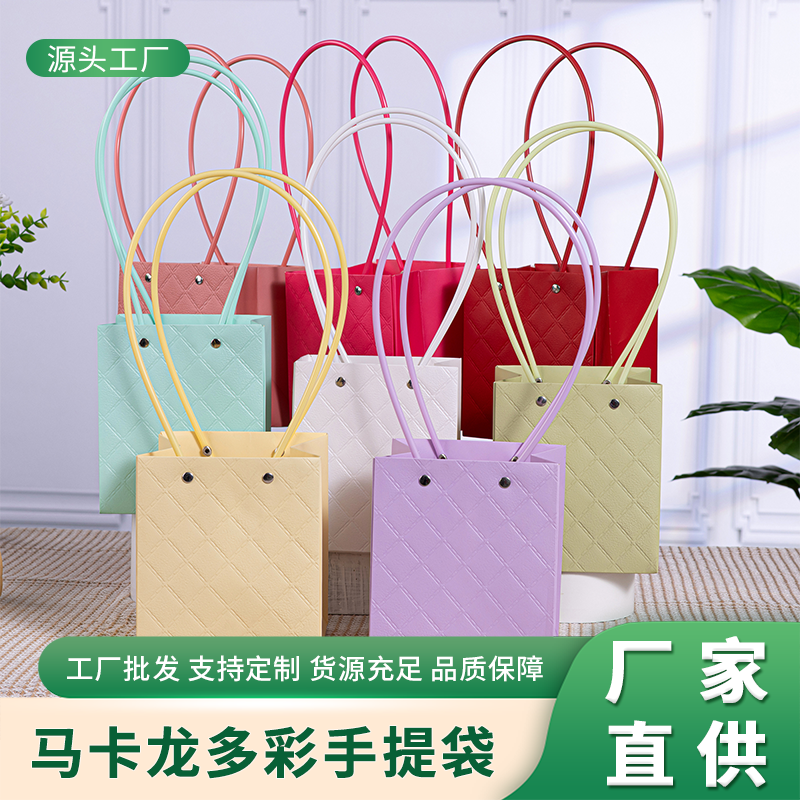 母亲节专用插花袋马卡龙彩色压纹手提袋花果蔬菜花束防水菱形拎袋,包装,纸手提袋,淘宝优惠券,粉丝福利购,淘宝优惠卷