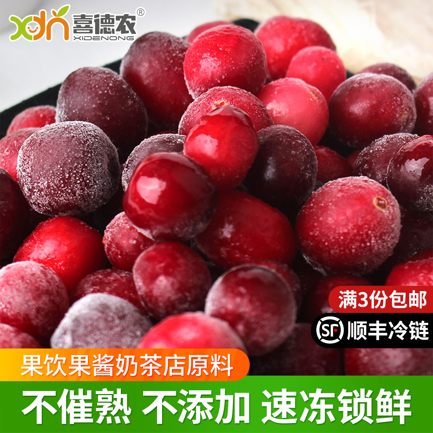 冷冻新鲜蔓越莓蔓越橘小红莓水果果汁1kg酸果饮料果汁酵素用2斤
