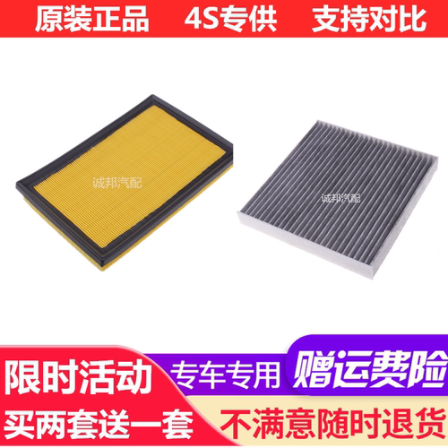 适配雷克萨斯ES300h混动版2.5 空滤13-14-15-16-17款空气空调滤芯