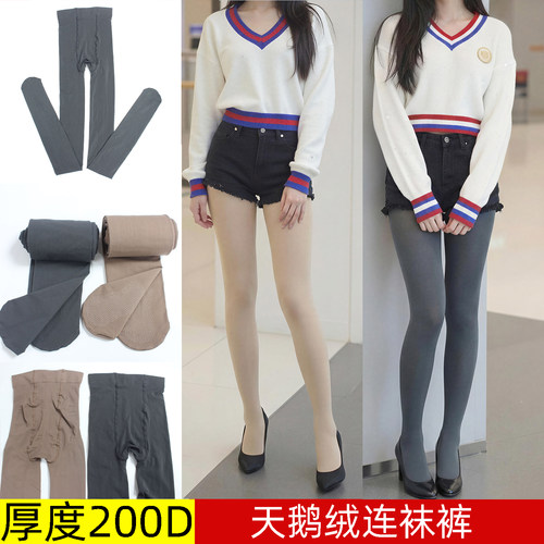 200D天鹅绒连袜裤女袜纯色中厚不透春秋打底袜不易勾丝黑肤灰显瘦