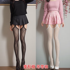 菱形格提花吊带袜一体连裤长筒袜黑丝性感显瘦辣妹jk少女袜春夏薄