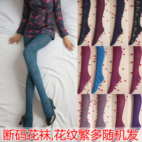 孤品丝袜天鹅绒开档袜提花纯色连裤袜踩脚格子盲盒随机发春秋女袜
