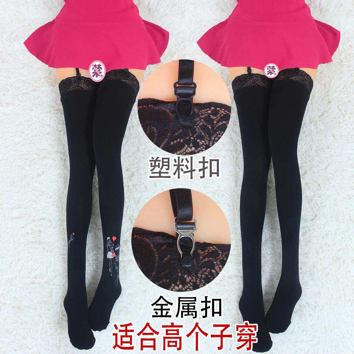 蕾丝花边吊带长筒袜女袜提花袜大腿袜高筒袜160-180高个子穿大码,女士内衣/男士内衣/家居服,长筒袜,淘宝优惠券,粉丝福利购,淘宝优惠卷