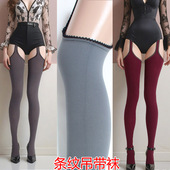 春秋立体条纹显瘦连裤 袜性感四面吊带袜女丝袜天鹅绒打底袜大腿袜