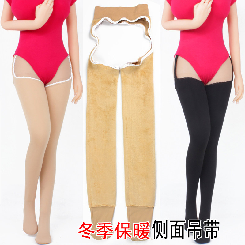 秋冬季加厚保暖内不倒绒一体肤肉色性感长筒连裤袜胯部性感打底袜,女士内衣/男士内衣/家居服,连裤袜/打底袜,淘宝优惠券,粉丝福利购,淘宝优惠卷