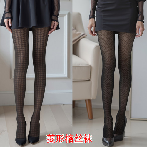 菱形格纹提花连裤袜性感美腿薄