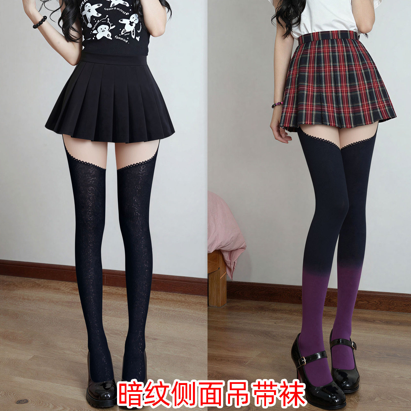 侧面吊带胯部镂空春黑暗纹女袜子连裤袜丝袜打底袜条纹天鹅绒袜子