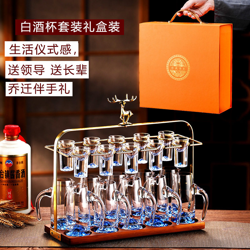 高档水晶白酒杯一口杯分酒器带杯架套装礼盒装送人乔迁礼物伴手礼图片
