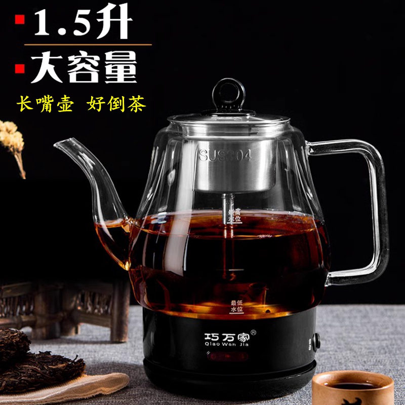 大容量1.5L黑茶煮茶器蒸汽家用喷淋式全自动玻璃电煮烧热水泡茶壶
