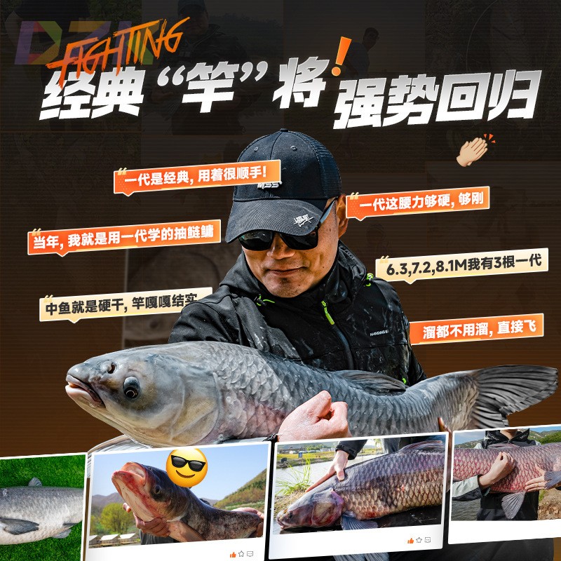 汉鼎螺纹钢龙年限定大物竿鲢鳙青鲟巨物钓超硬台钓竿n5