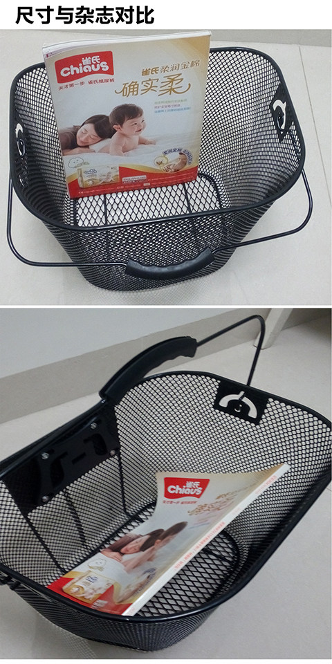 Panier pour vélo en métal - Ref 2257511 Image 4