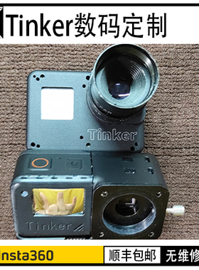 gopro 5 6 7 镜头 CS 接口 M12  改装 backbone