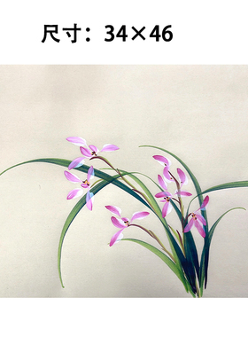 国画兰花装饰画纯手绘客厅茶室挂画四尺六开作品生宣纸尺寸34*46