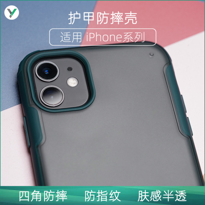 护甲防摔壳适用于iphone118p