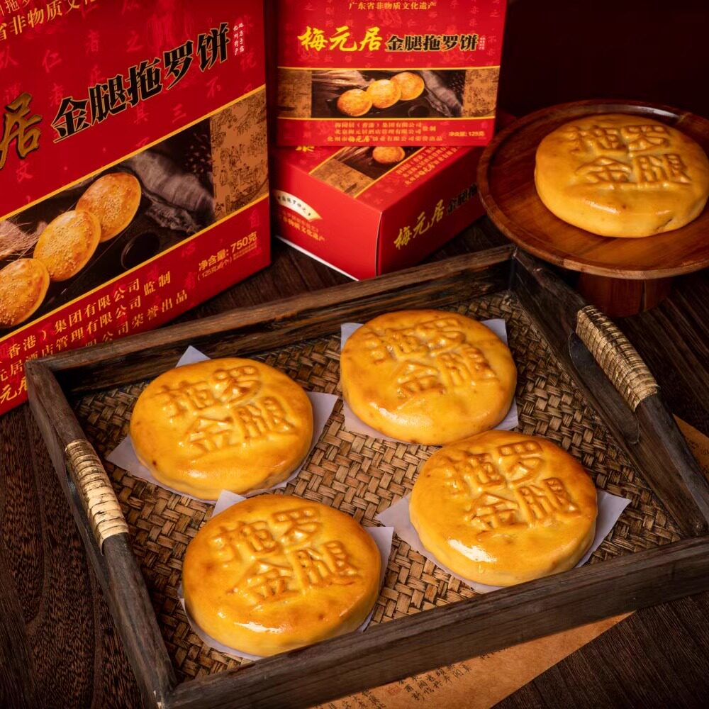 广东梅元居正宗老式拖罗饼鲜肉酥皮五仁月饼中秋糕点食品送礼团购