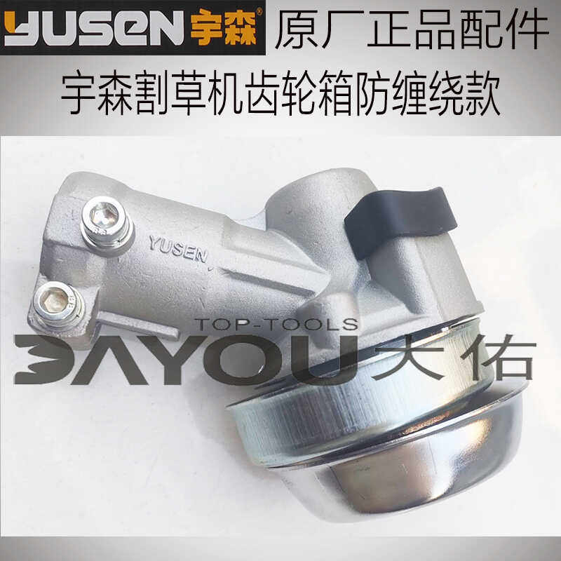 工作头防缠绕款割灌机宇森世林图片